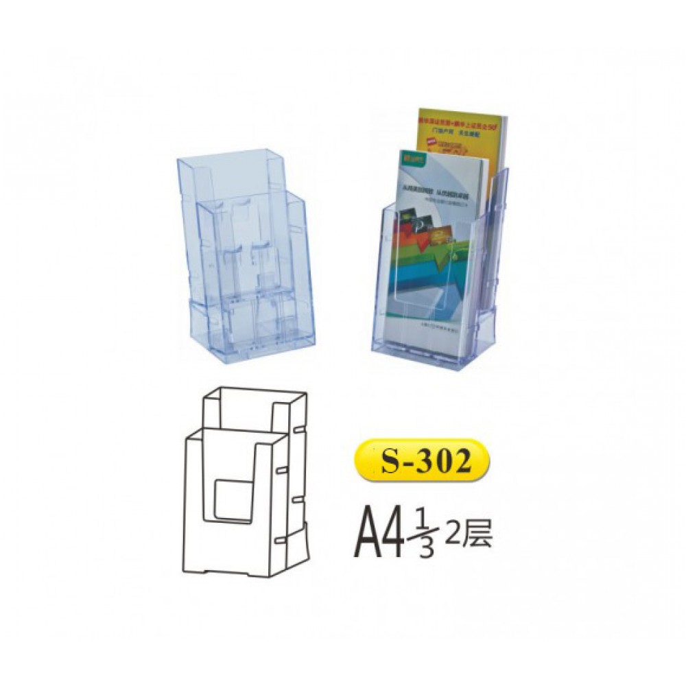 Plastic Leaflet Holders S-302