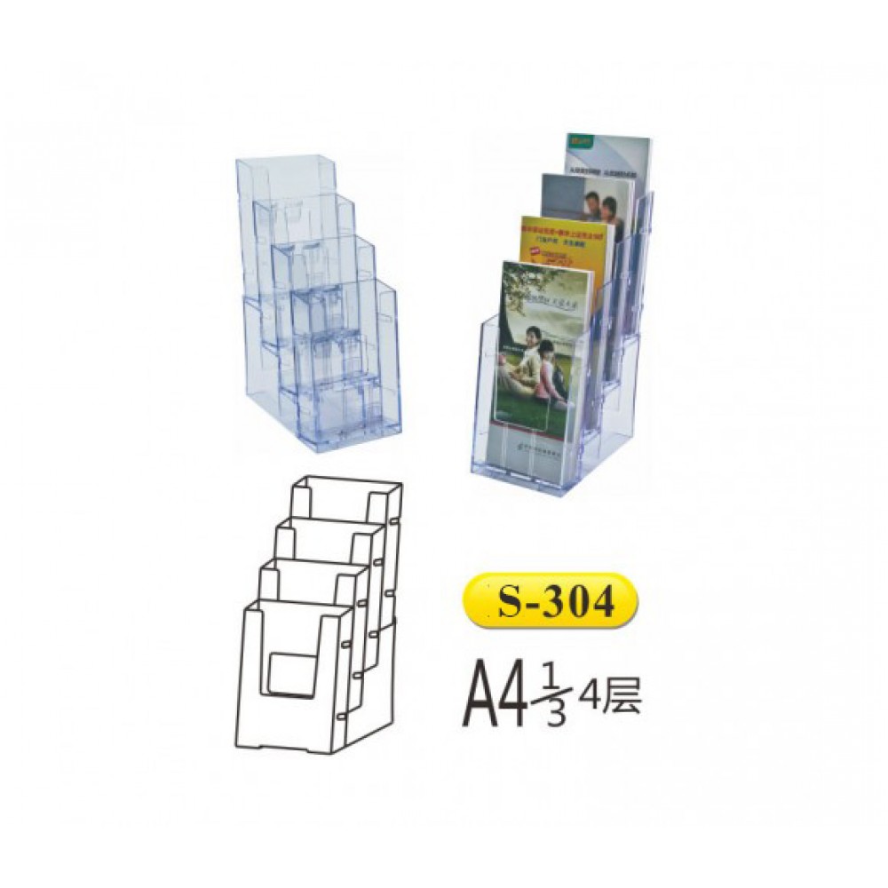 Pamphlet Display Holders S-304