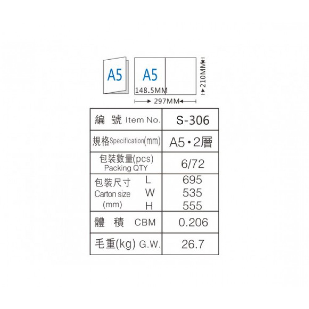 Literature Display Stand S-306