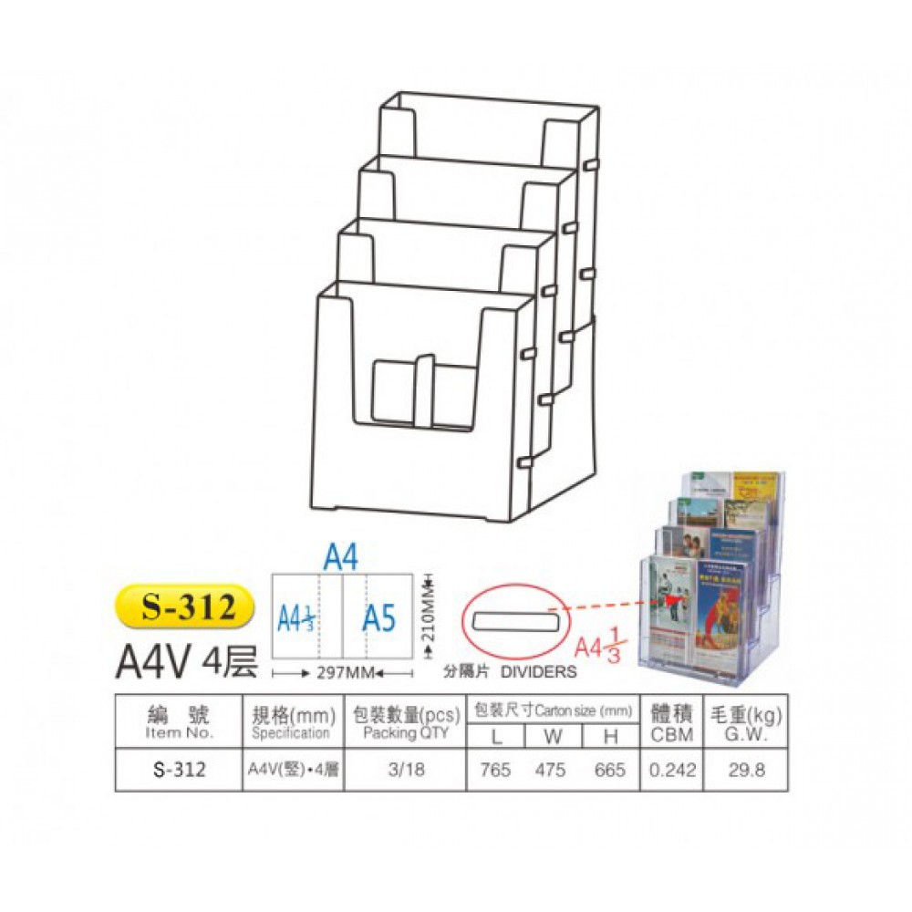 Brochure Holders and Displays S-312