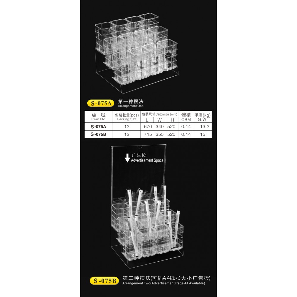 Pen Stand S-075AB