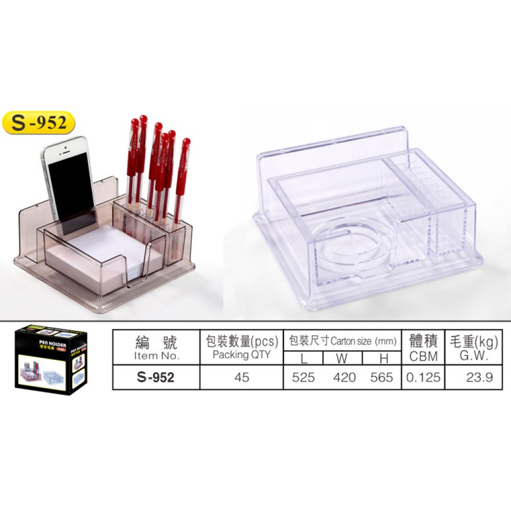 Modern Desk Accessories and Organizers S-952