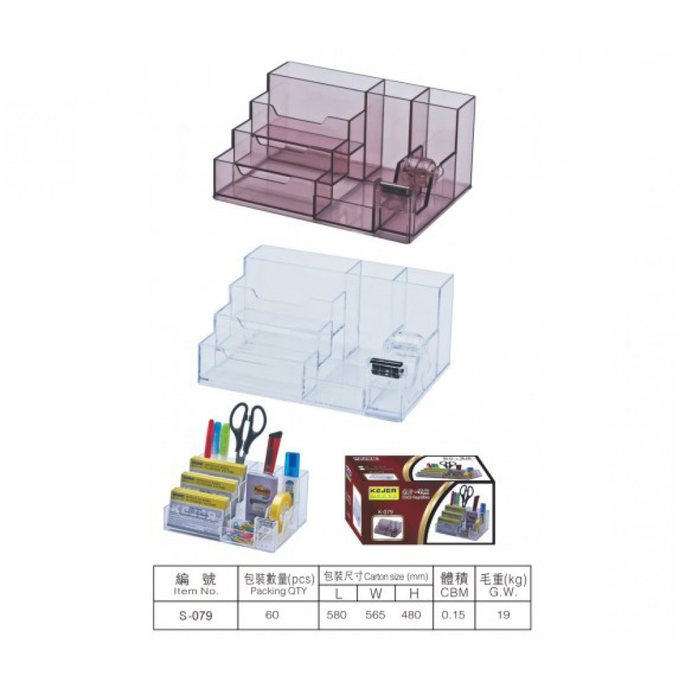 Office Desk Organizer S-079