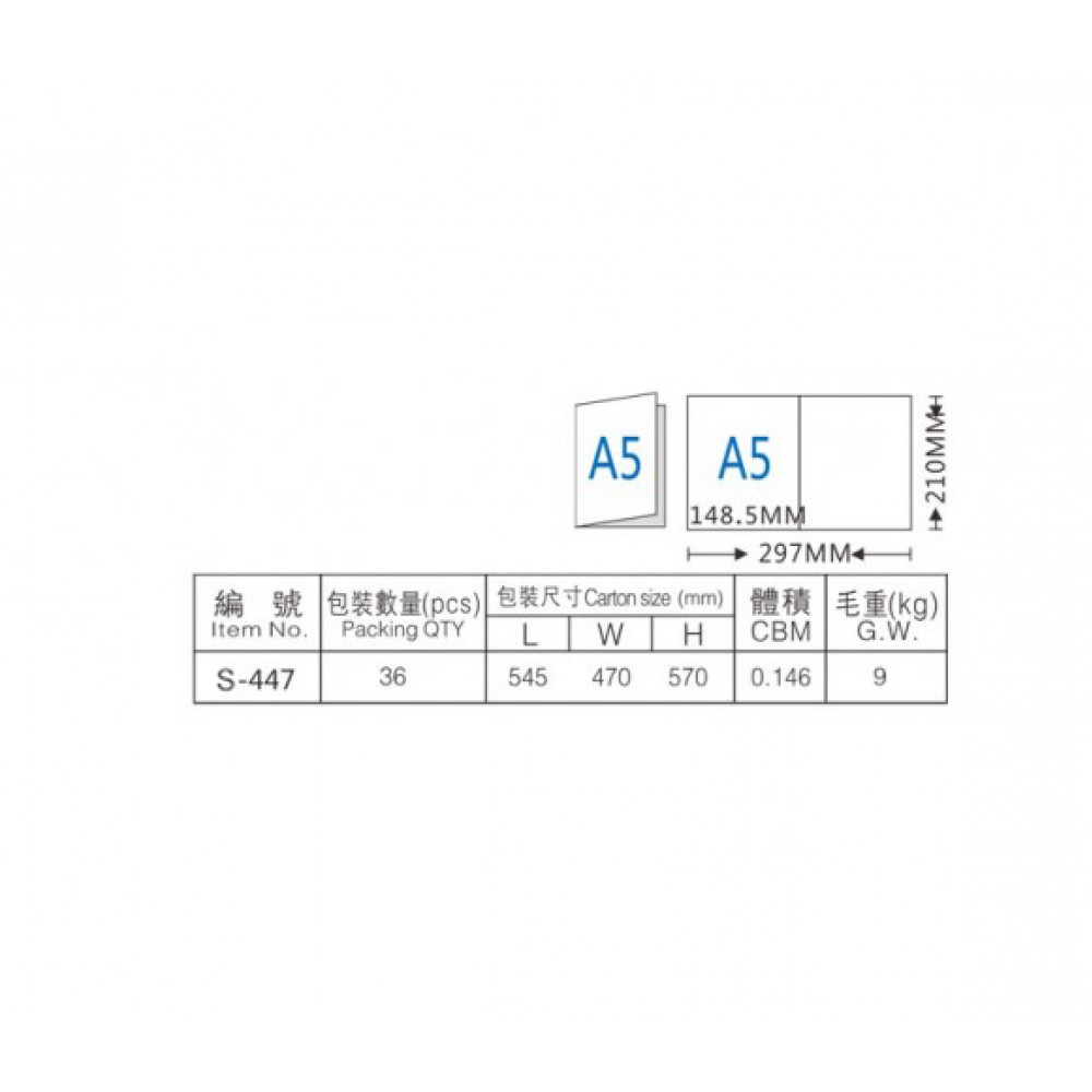 Plastic Display Stands S-447