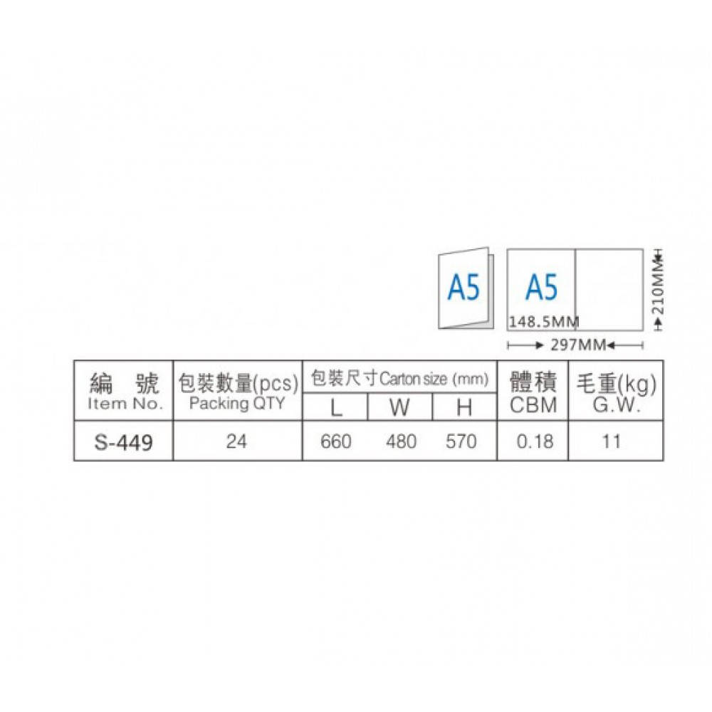 Brochure Stand S-449