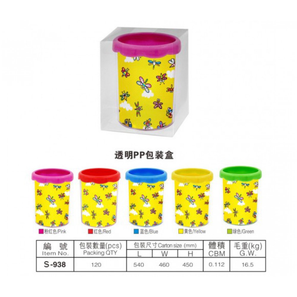 Yellow Pencil Holder S-938