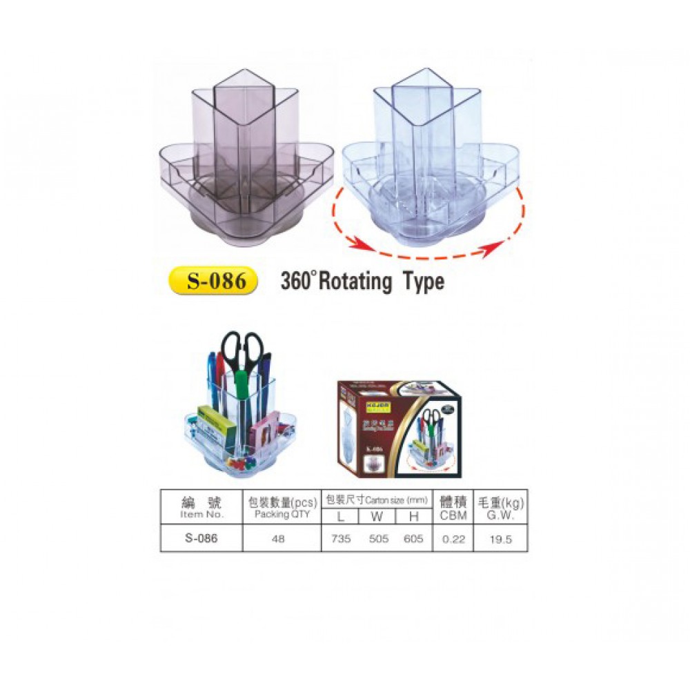 Stationery Desk Organiser S-086