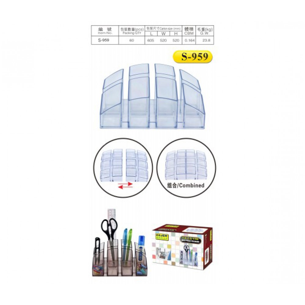 Office Organiser S-959